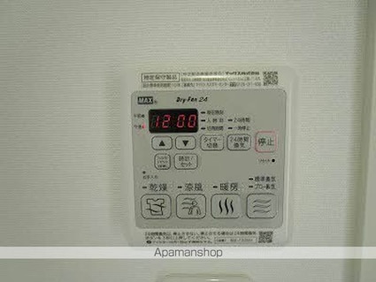 リラフォート東手城Ⅱ[2LDK/70.02m2]の内装3