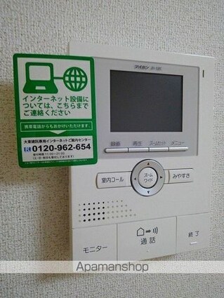 愛媛県松山市平田町[1LDK/37.13m2]のその他設備