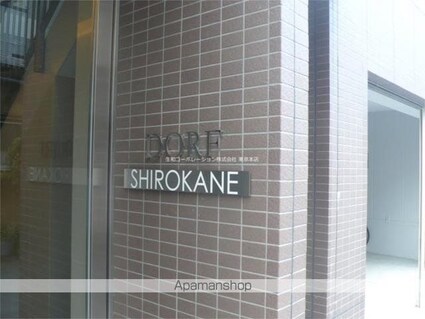 ＤＯＲＦ　ＳＨＩＲＯＫＡＮＥ[1K/25.01m2]の内装1