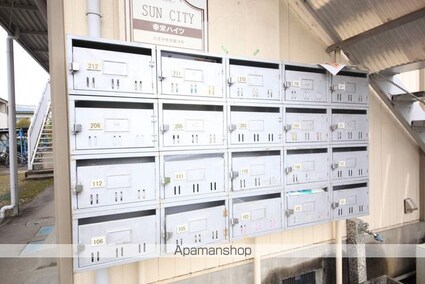 幸栄ハイツ[1K/23.77m2]の共用部3