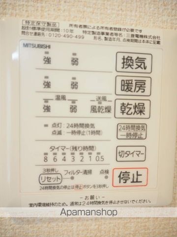 SKY TERRACE石橋の内装写真