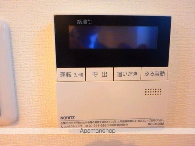 宮崎ミッドタウンツインタワーマハロの内装写真