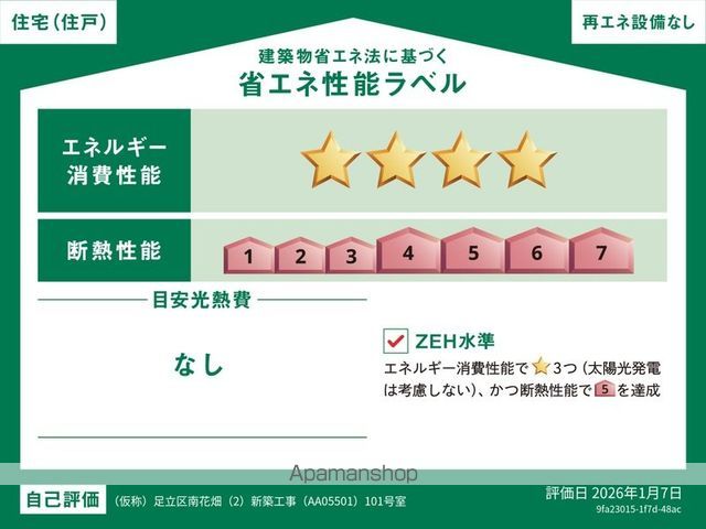 リブリ・南花畑の外観写真