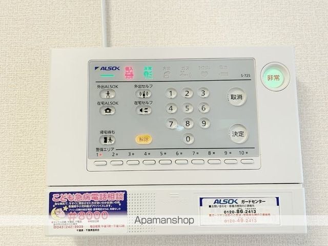 スクエアの内装写真