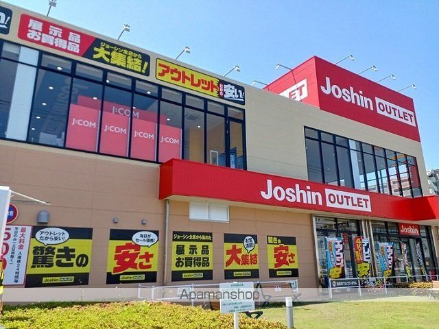 キャスロック北花田の周辺写真