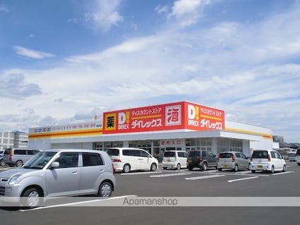 サンライフ浜Ⅰ[2DK/39m2]の周辺6