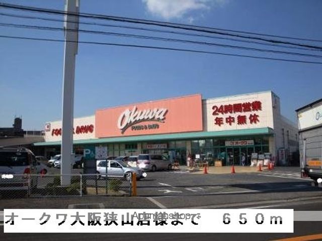 シェーネ エレガンシアの周辺写真