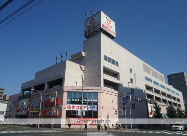 スカイパレス北1条の周辺写真