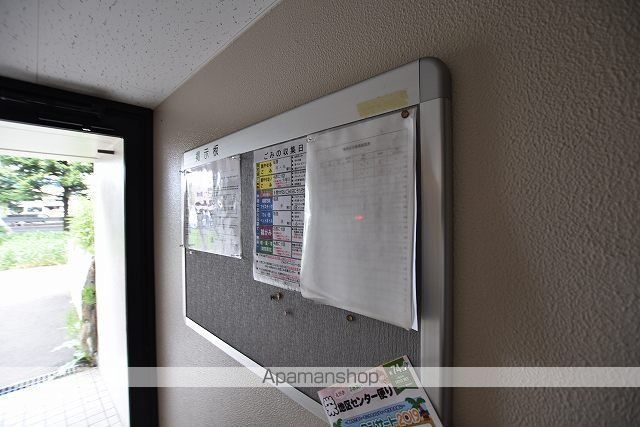 ヨンストーンズ北34条のその他写真