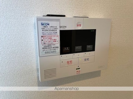 メゾン・ド・クーネル[1LDK/42.79m2]のその他設備2