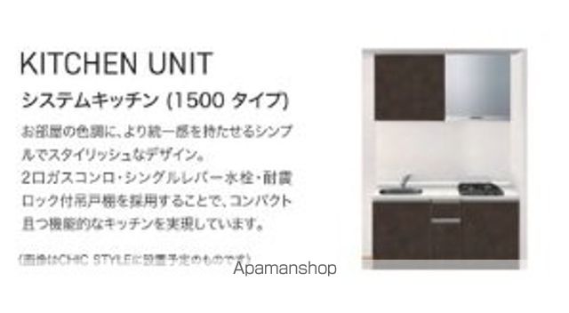 プレジオ城東の内装写真