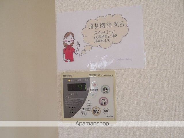 サンフローラ Aの内装写真