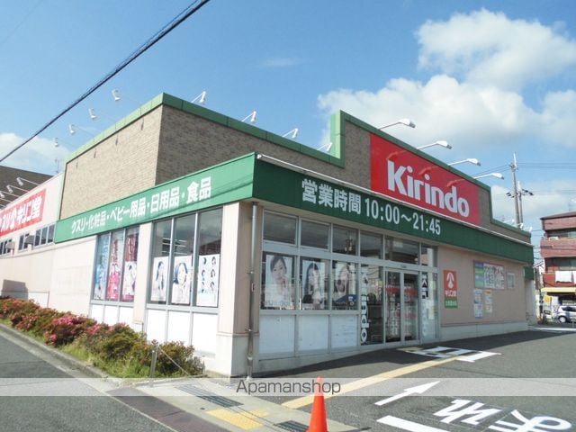 YFヒルズ宮山の周辺写真