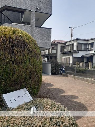 ソレアードの内装写真