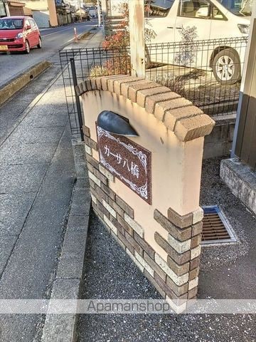 カーサ八橋の外観写真