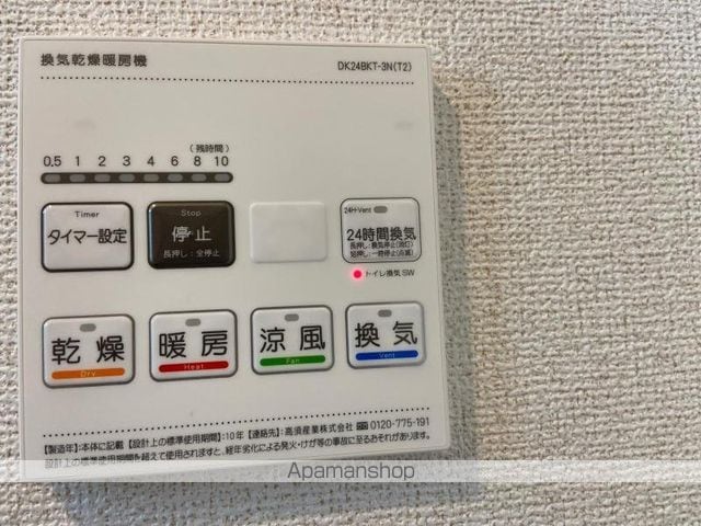 ル・グラン高松Iの内装写真