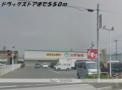 ブランメゾン[1R/27.85m2]の周辺6