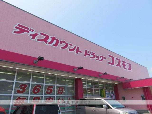 フェリース サラの周辺写真