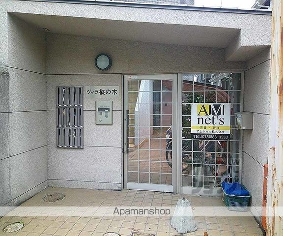 ヴィラ樅の木の玄関写真