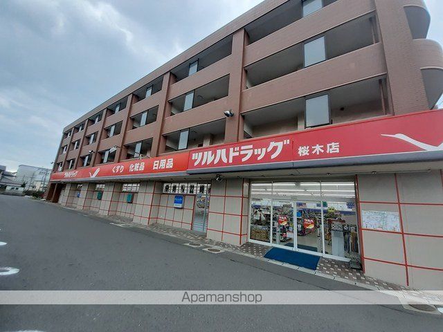 グランドメゾンの周辺写真