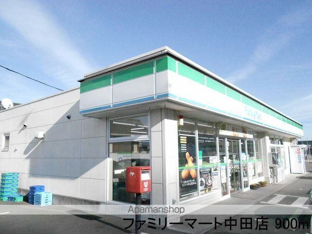 apartment 福島県白河市大鹿島前
大の賃貸情報を見る
物件地図