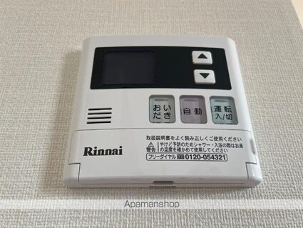 ヴィータローザ[2LDK/53.75m2]の内装