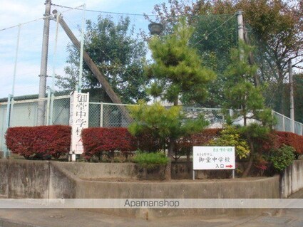 東京都あきる野市草花[2LDK/60m2]の周辺4