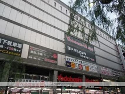 東京都三鷹市北野１丁目[1K/18.7m2]の周辺14