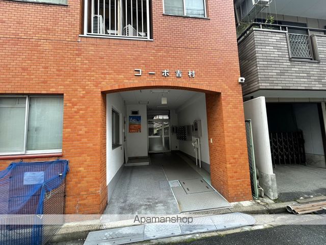 コーポ吉村の玄関写真