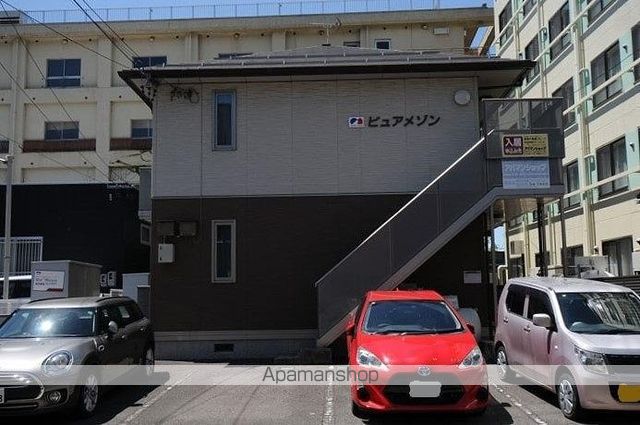 ピュアメゾンの外観写真