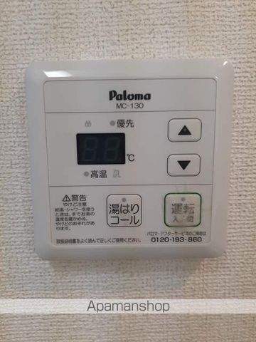 オルテンシアIIIの内装写真