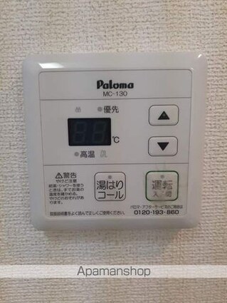 オルテンシアⅢ[1LDK/53.01m2]のその他設備