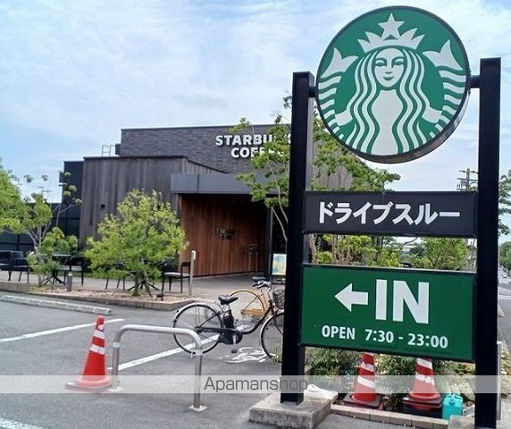ハイ ランドIIIの周辺写真