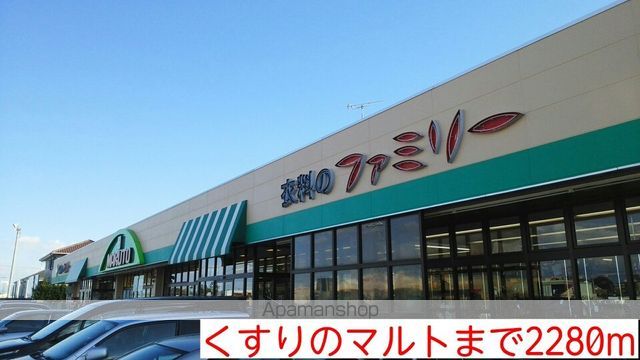 セレーノ Aの周辺写真