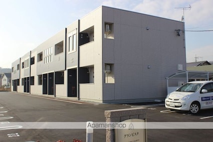 グランビスタ[1LDK/41.96m2]の外観3