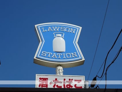 ベルシティ米ヶ袋リバース[1K/18.23m2]の周辺1