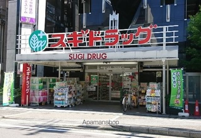 ハイツアルペン武庫之荘の周辺写真