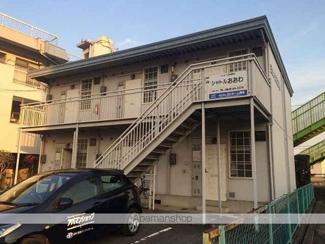 シャトルおおわの外観写真