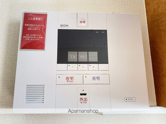 レオパレスサーマルの内装写真
