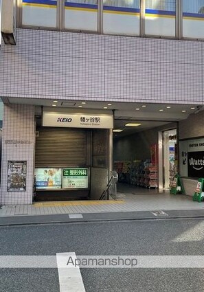 コスモリード幡ヶ谷（旧ルート幡ヶ谷）[1K/26.02m2]の周辺1