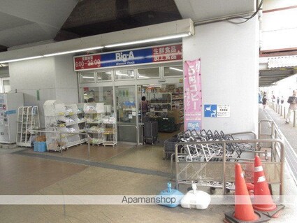 プチバトー[1R/26m2]の周辺8