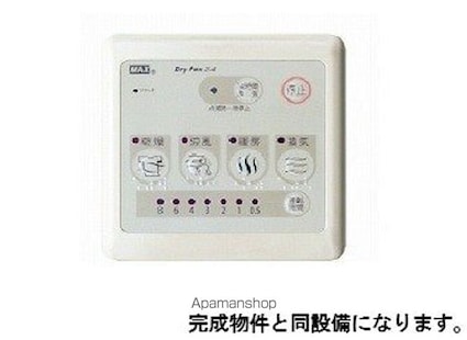 カメリアフォレスト[1LDK/47.74m2]のその他内装6