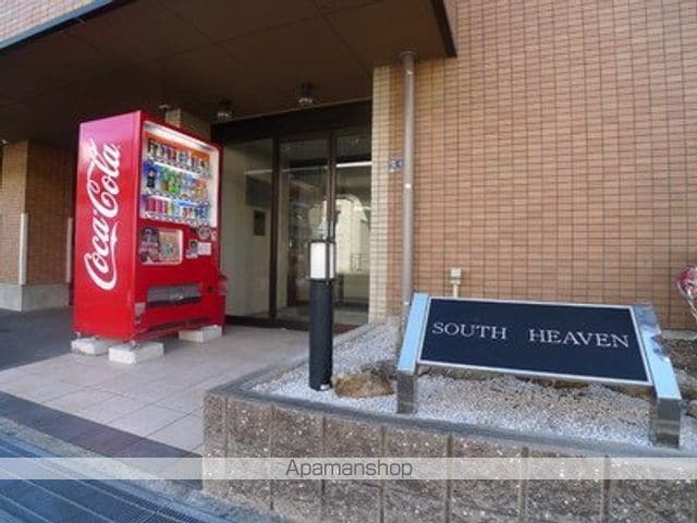 SOUTH HEAVENサウスヘヴンの玄関写真
