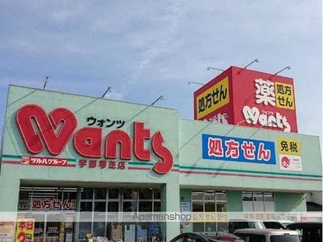レオパレス琴芝N館の周辺写真