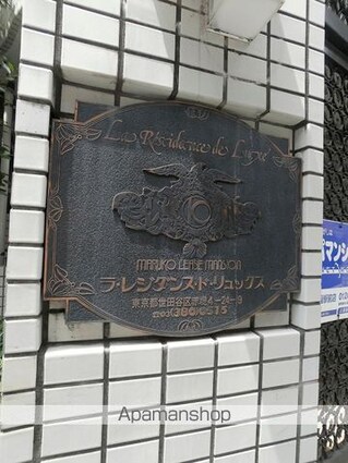 東京都世田谷区赤堤４丁目[1R/15.22m2]の外観4