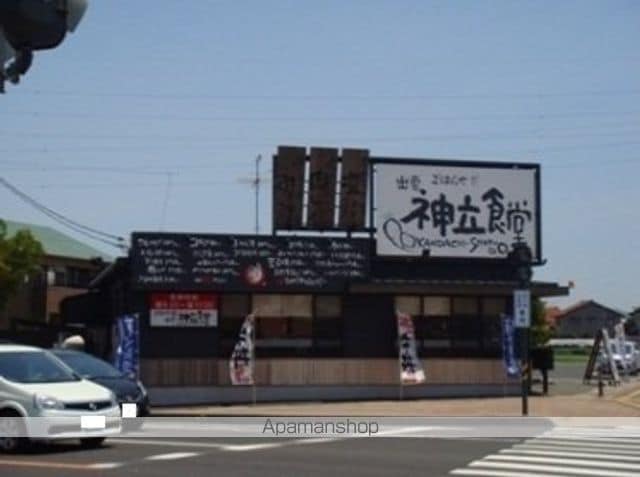 ラピスラズリの周辺写真