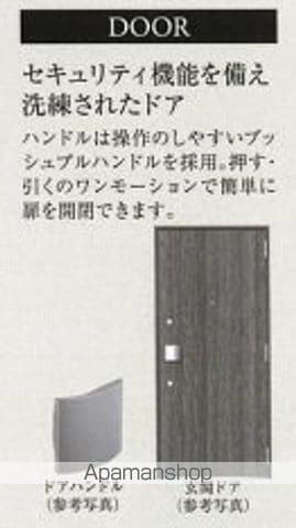 プレサンス福島吉野ミナージの内装写真