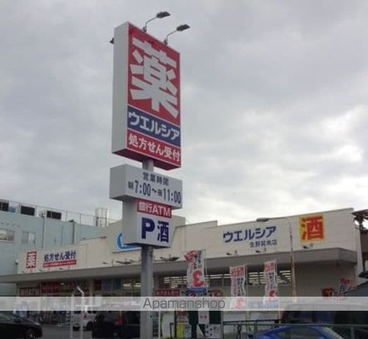 アンフェルムの周辺写真