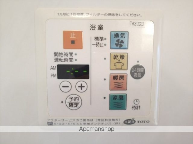 リビングタウン愛野南 Bの内装写真