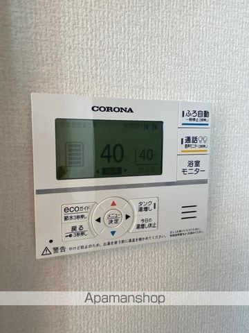 REFINADOの内装写真